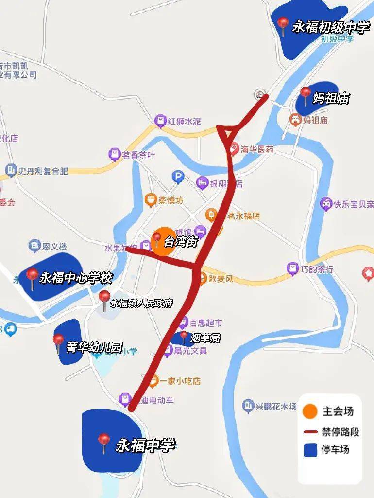 漳平市区地图领西路图片