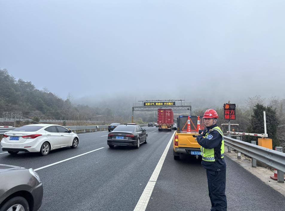 返乡路上雨雾天来袭 湖州高速保畅不放松_车辆_预警_路段