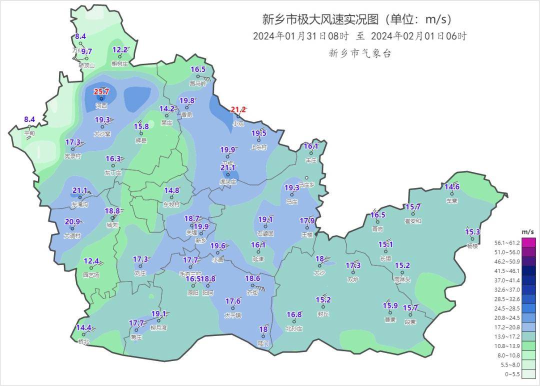 中原_氣溫_新鄉市