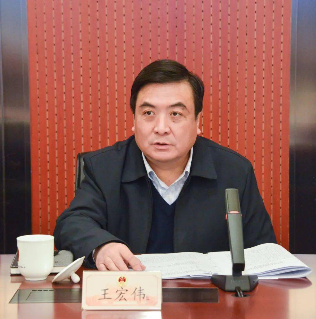 常委会党组书记,主任王宏伟主持会议,常委会党组副书记,副主任朱喜林