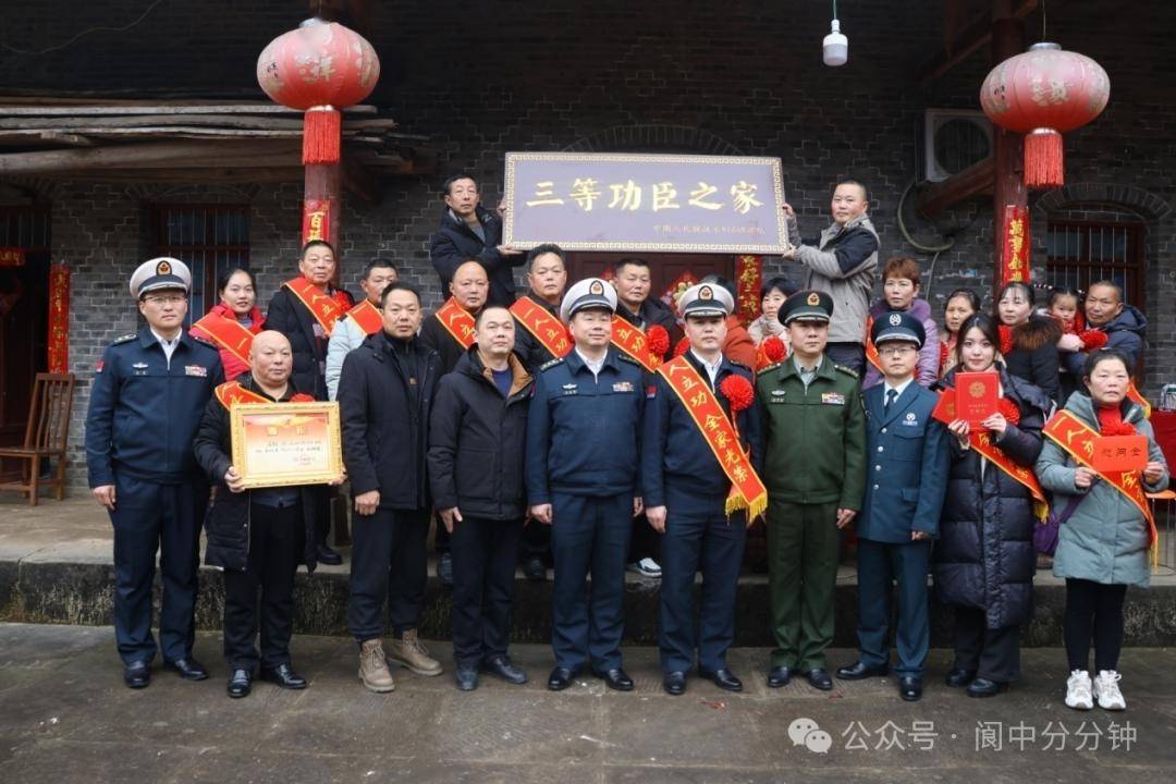 閬中籍軍人榮立三等功,喜報送到家!_屈再生_國防_軍屬