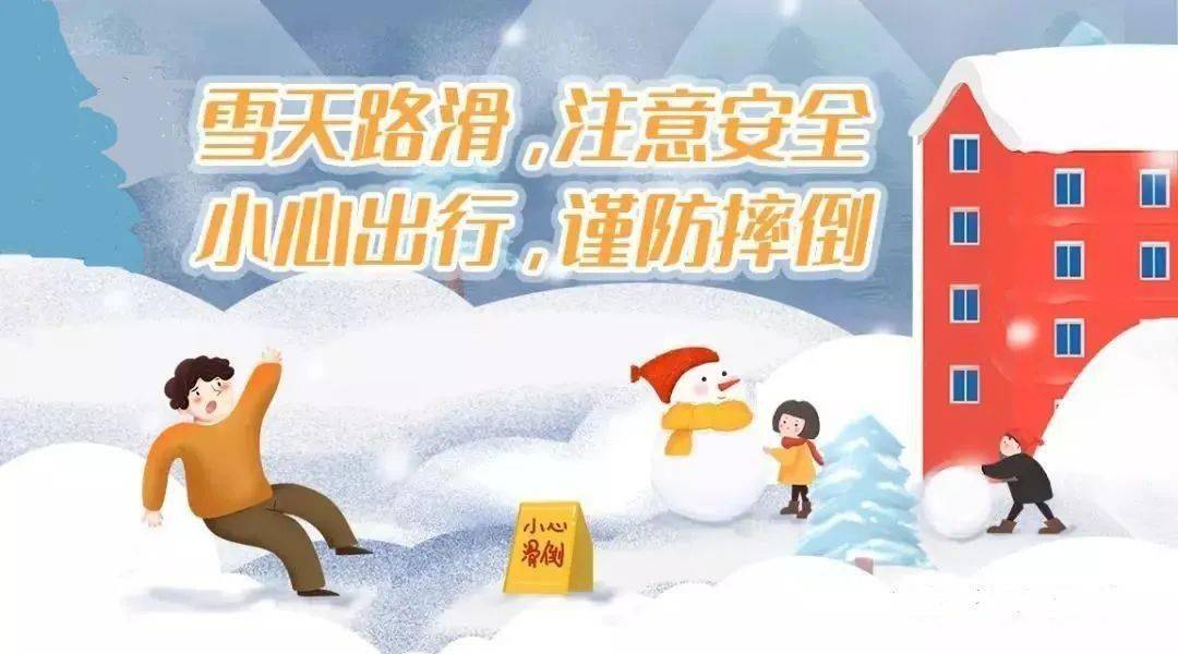 【焦作61天气】别大意,强降雪在路上!_气象_积雪_阴天