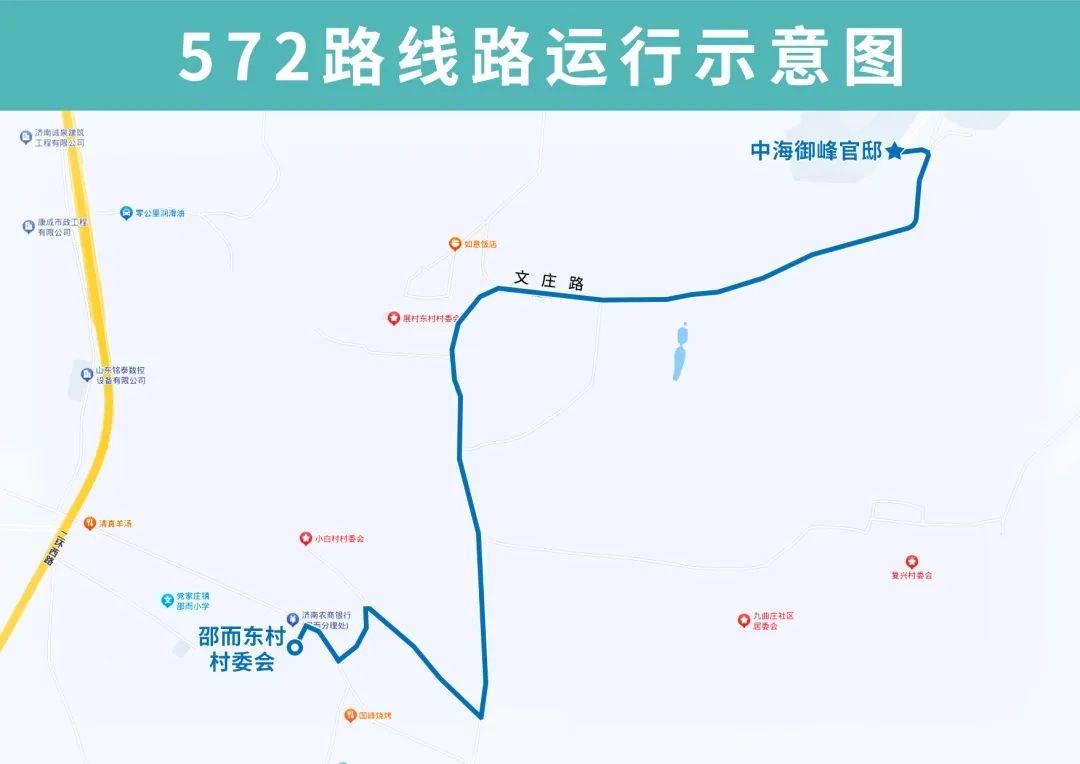 571公交车线路图图片