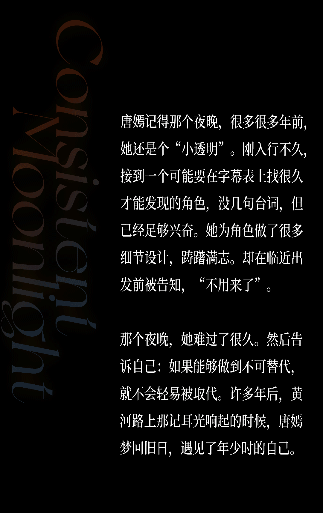 封面时装a条纹棉质衬衫,tommy格纹羊毛夹克柔软羊皮革牛仔裤,marco