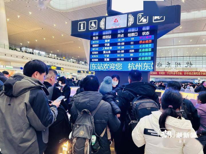 节前高峰叠加部分列车晚点,杭州东站人山人海_旅客_客流_铁路
