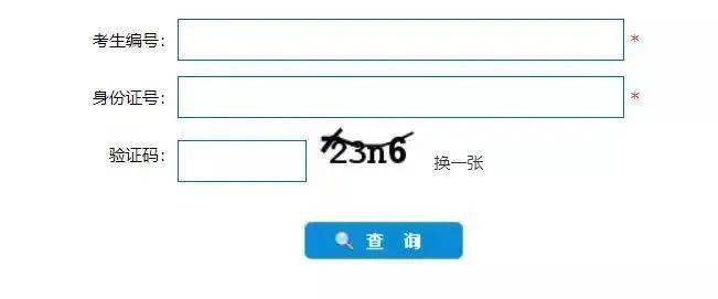 2024年考研成績什么時候公布_考研成績即將公布_考研成績公布月份