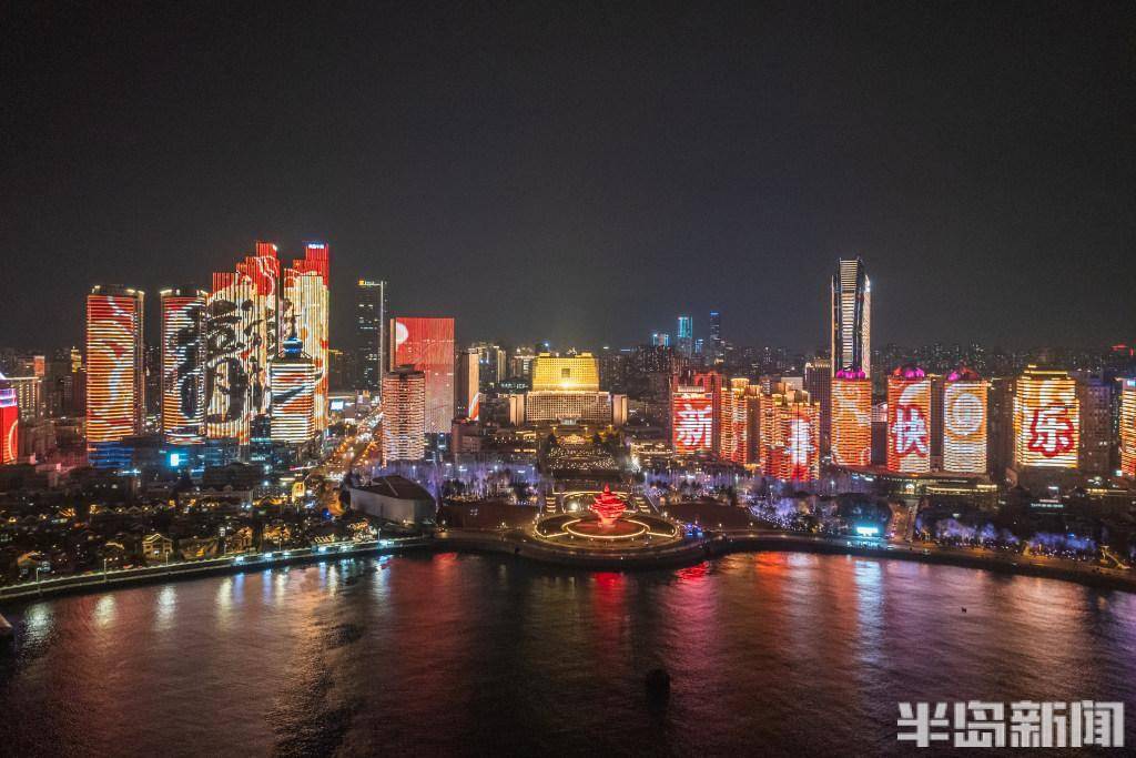 浮山湾春节主题灯光秀点亮_节日_氛围_亮灯