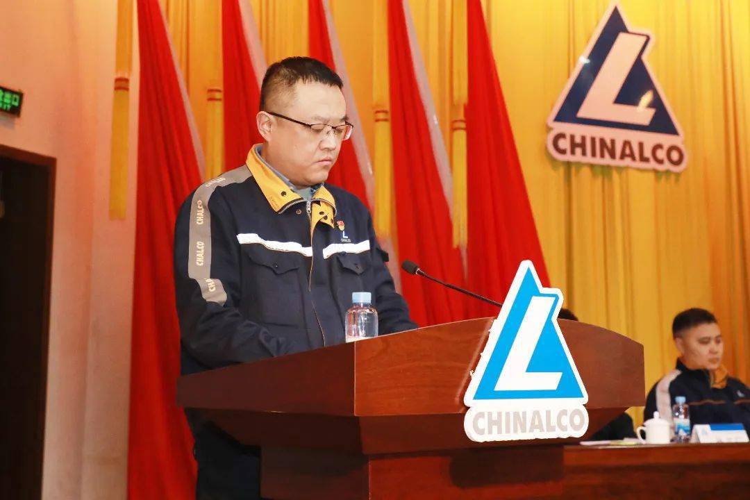 生产管控中心,中州新材料,中州铝厂服务中心,中州矿业四家单位表态