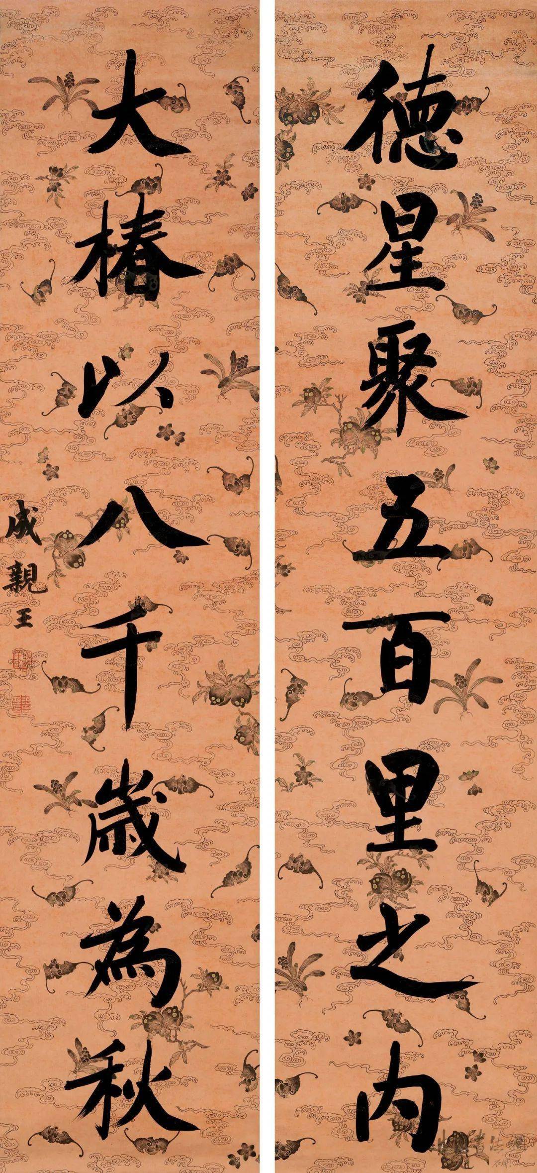 袁寒云等名家楹联七对(高清)