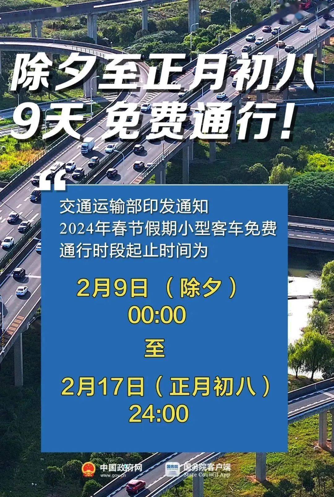 重要官宣:深圳将暂停限外!_高速公路_运营_时间