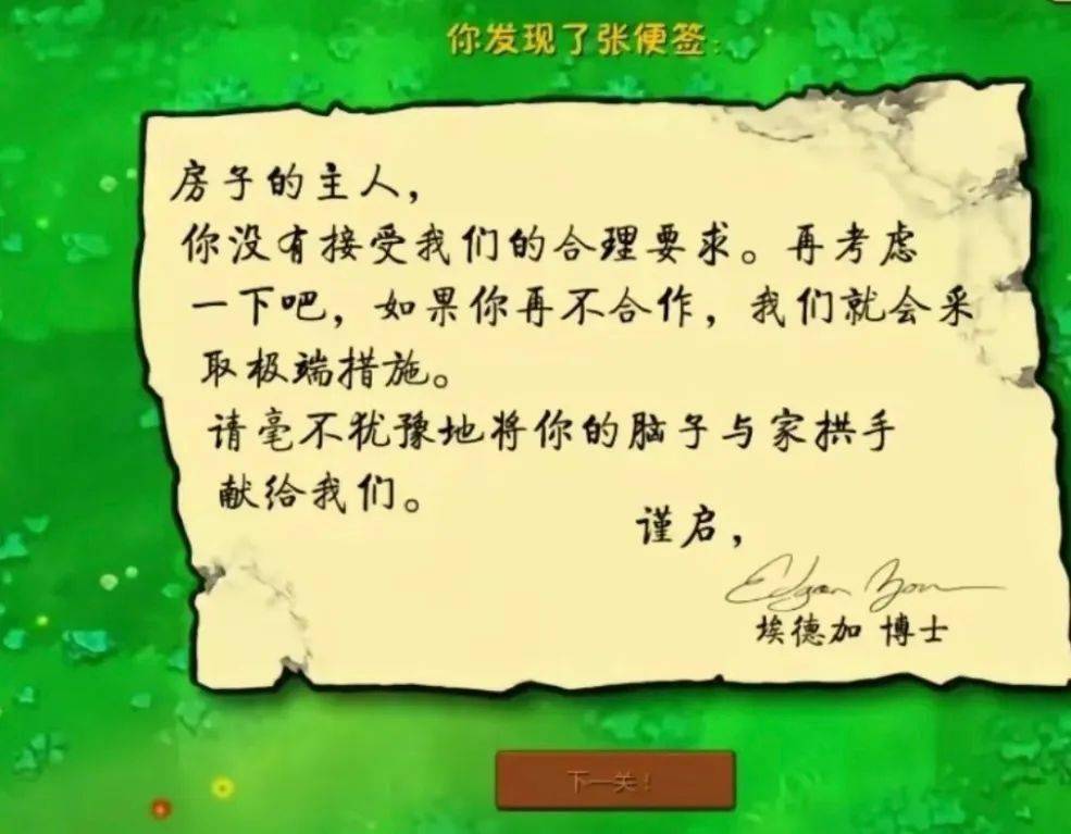 僵尸博士_错别字_语病