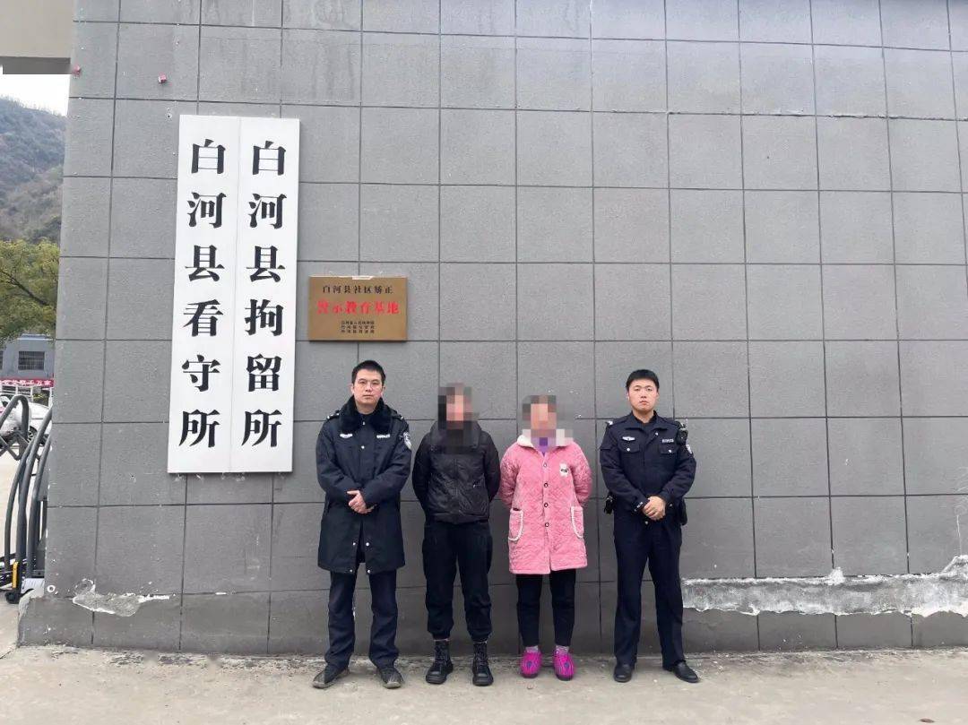 陕西:8人被拘留._白河县_执法_整治