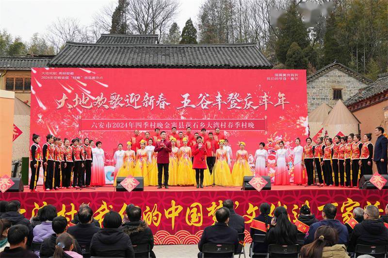 村"村晚"在大湾村农民大舞台拉开帷幕,舞台上演员轮番登台,气贯长虹