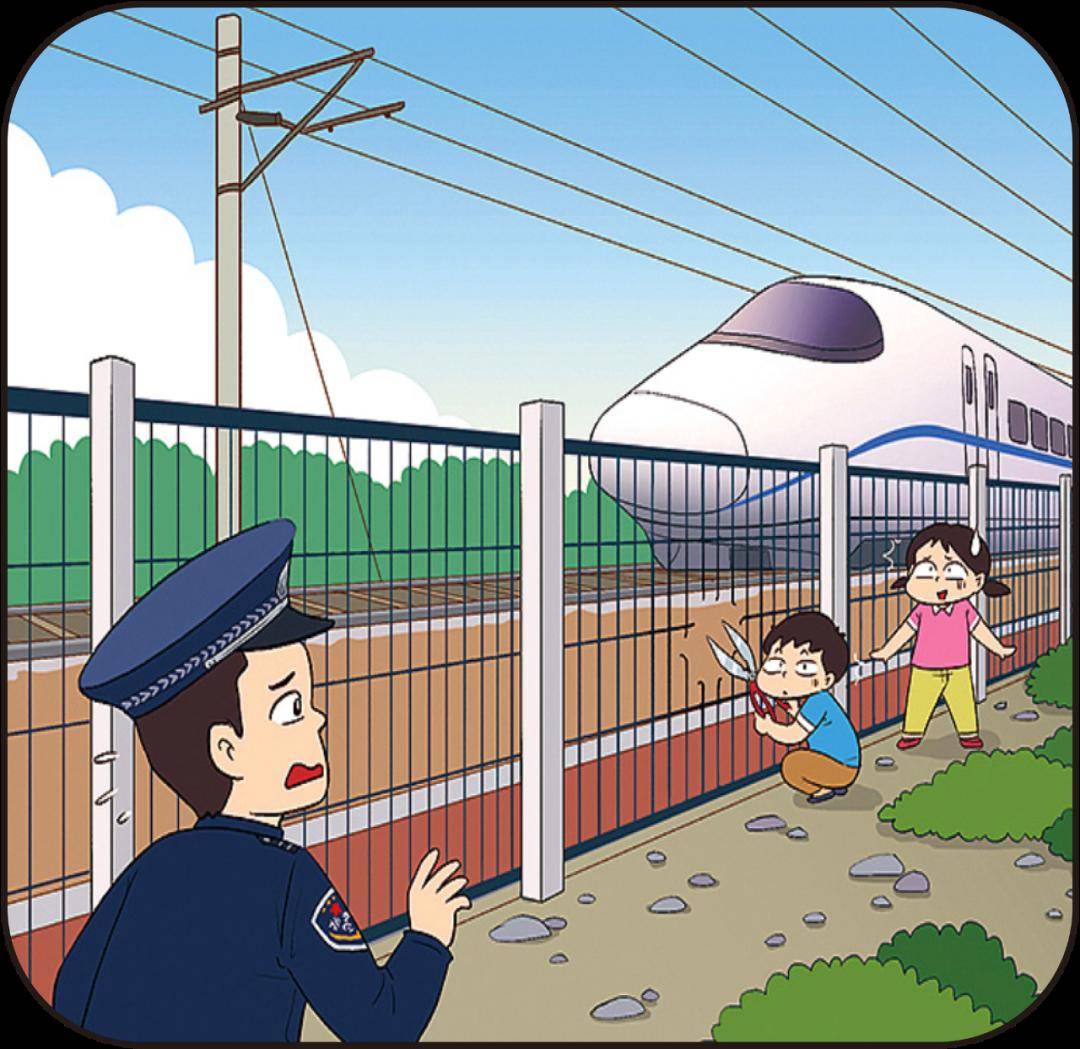 爱路护路宣传小知识请查收_铁路_线路_保护