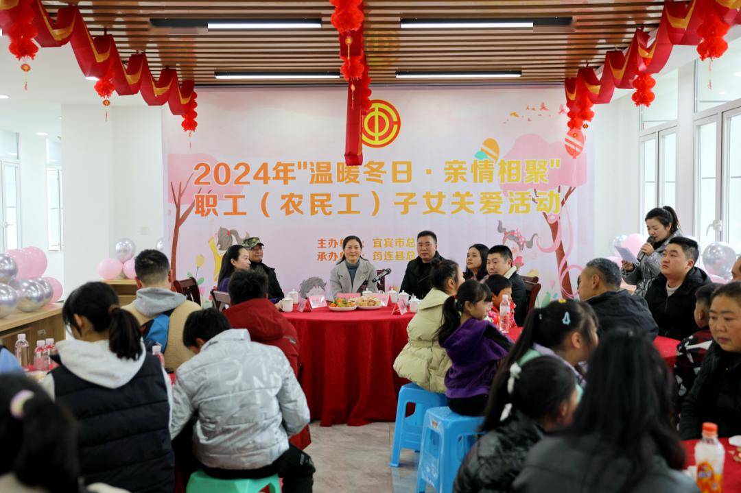 【服務農民工】市,縣工會聯合開展2024年職工(農民工)