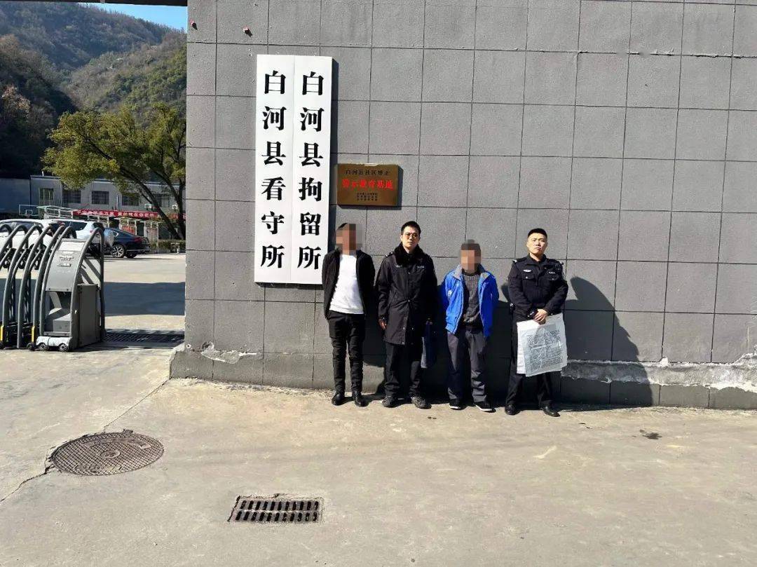 陕西:8人被拘留._白河县_执法_整治