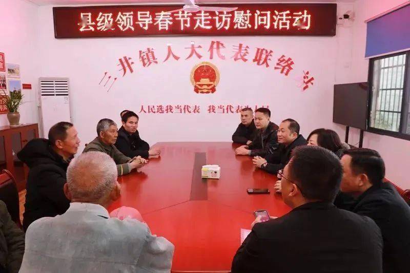 2月1日,县委常委,常务副县长唐荣立带队开展春节走访慰问活动,并督导