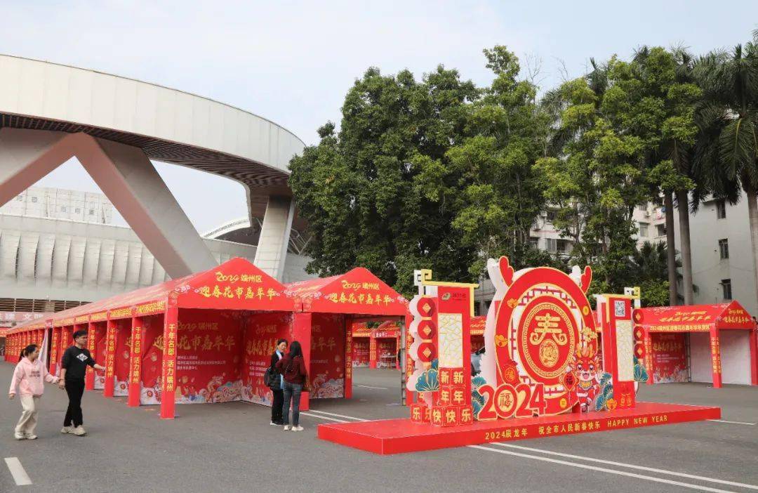 肇庆市端州区迎春花市嘉年华已开,快来这里逛花街,买年货吧!