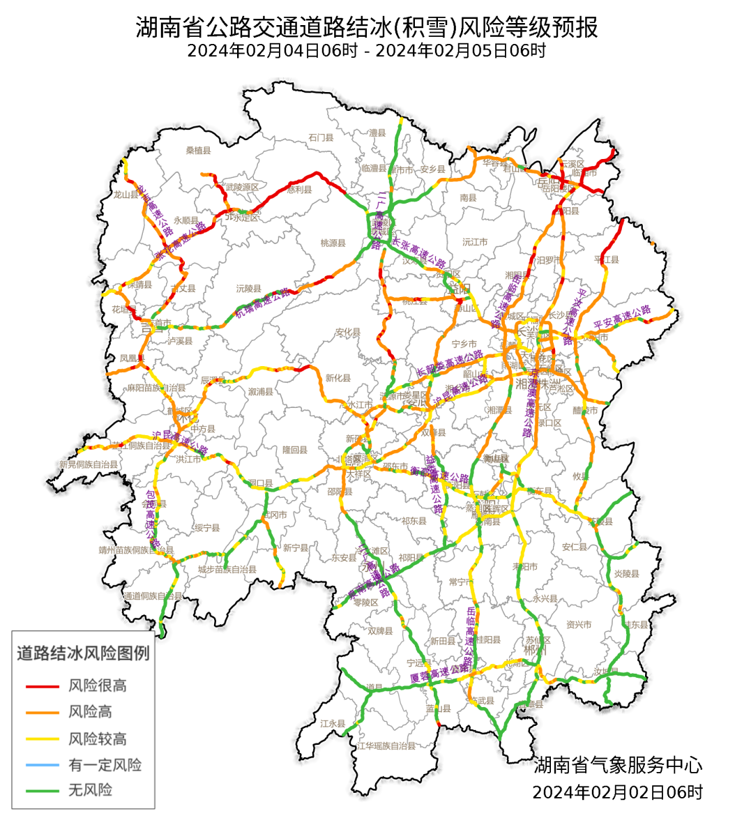 2月2日至4日湖南省高速公路道路结冰风险等级图来源丨潇湘晨报,掌上