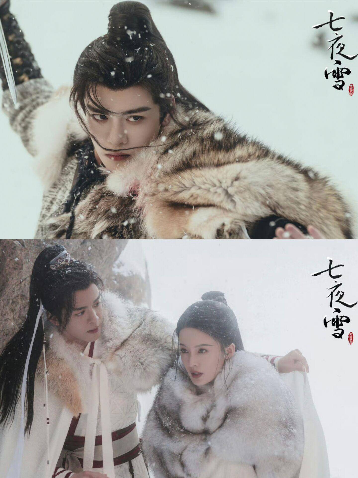 李沁曾舜晞《七夜雪》备受期待:沧月的超虐小说改编!