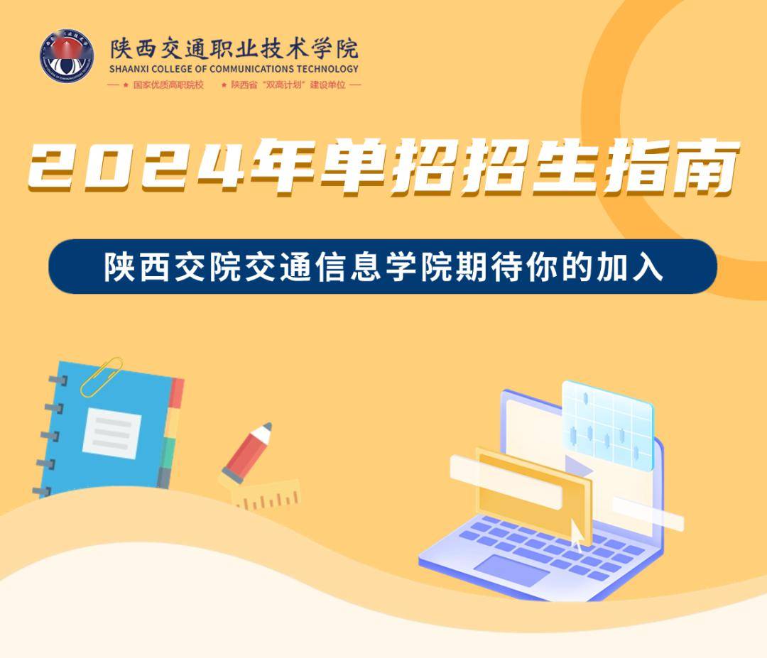 陜西省電子工業學校電話號碼_陜西省電子工業學校_陜西省電子工業學校貼吧