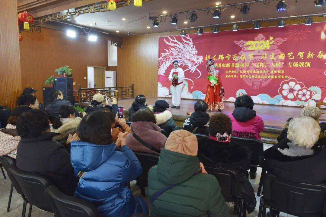 舞台上,评剧《小河流水》《秦香莲》,二人转传统剧目《锯大缸》等节目
