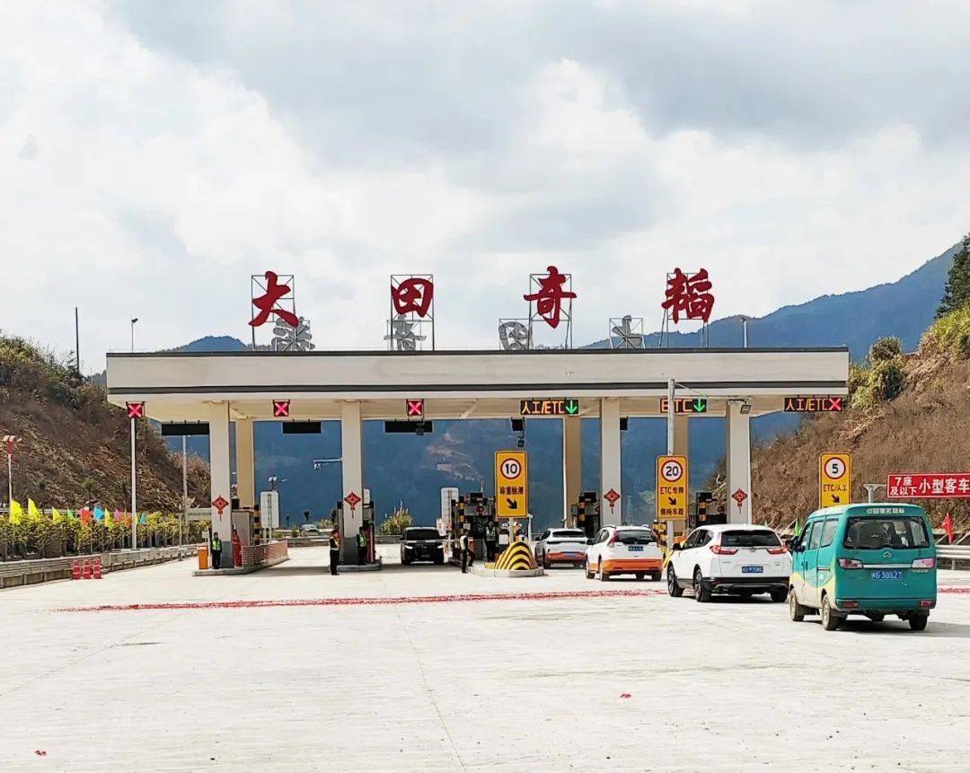 开门红丨莆炎高速大田奇韬互通正式开通运营_文江镇_水泥_三明