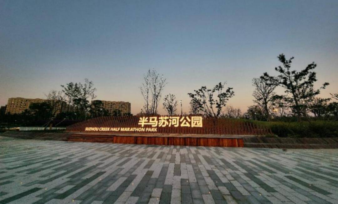 半马苏河公园城市沙滩即将揭幕!_苏州_特色_滨河