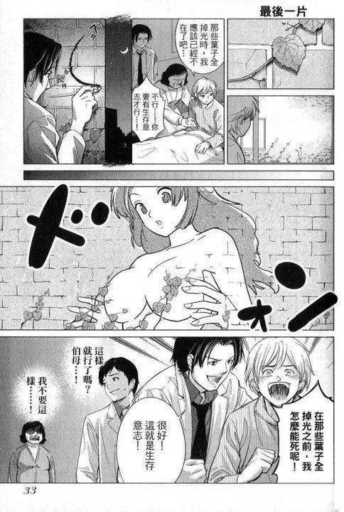 女孩子们要多多冲浪_什么_小朋友_吴君涵