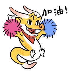 请收下人大专属"小龙包"_表情_生活_祝福