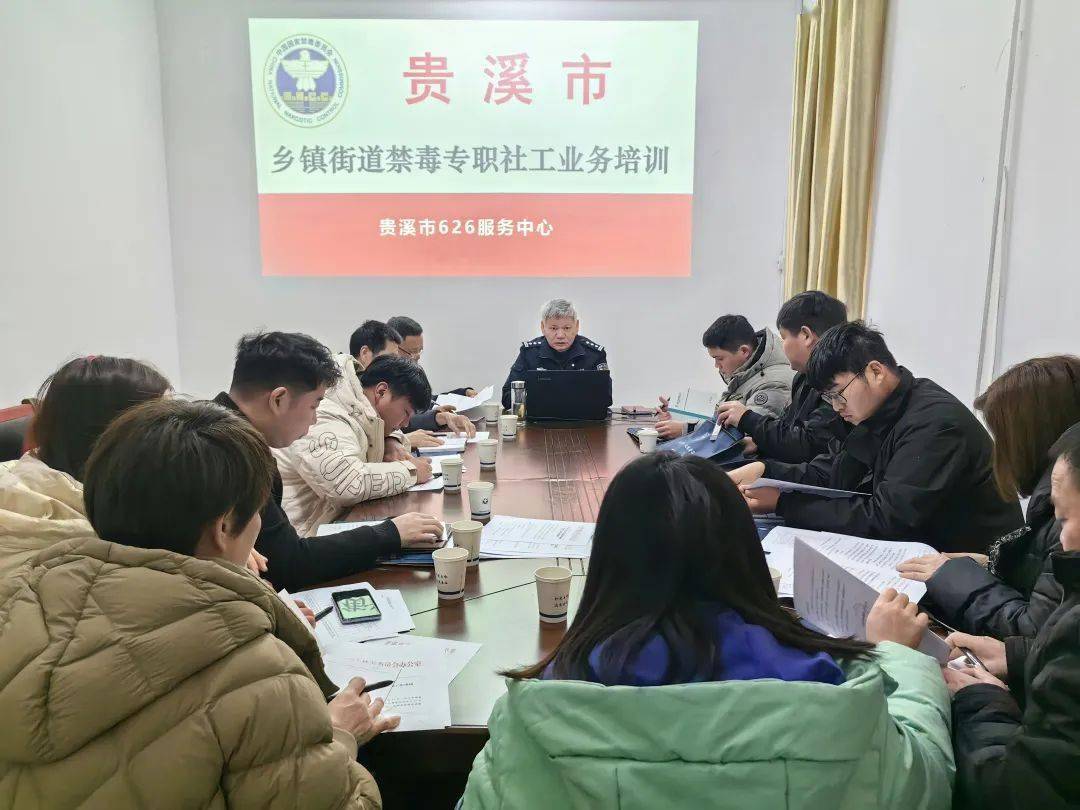 赣 州宁都县公安局禁毒大队民辅警走进宁都第二中学上好寒假前最后一