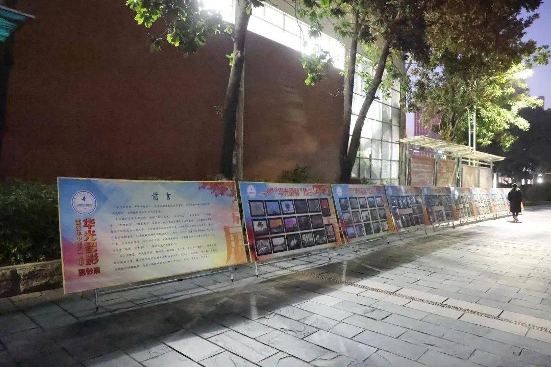 这一年,华师一摄影社这样走过……_肖雅_社团_郭子齐