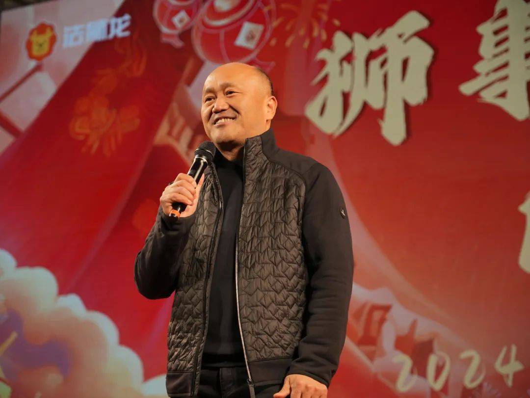 法狮龙大家长沈正华先生为晚宴致辞总结2023,展望2024感谢全体法狮龙