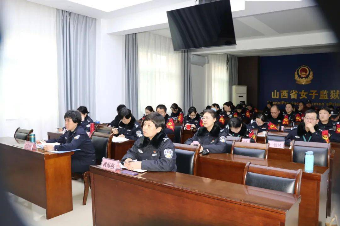 "点线面"齐发力 提能力促发展——女子监狱举办"监狱工作大讲堂"_实践