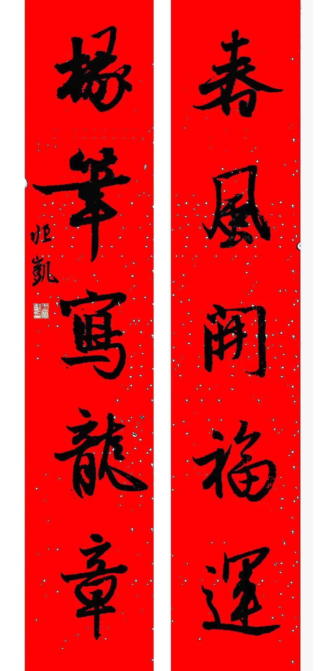 王兆凯▲魏杰辉▲鲍新武▲张   恒▲张文瑾▲李新喜▲周鑫平▲周