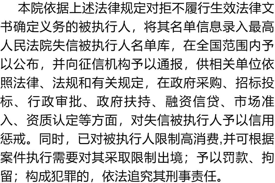 宝应这8人,实名曝光!_藕粉_名单_名城