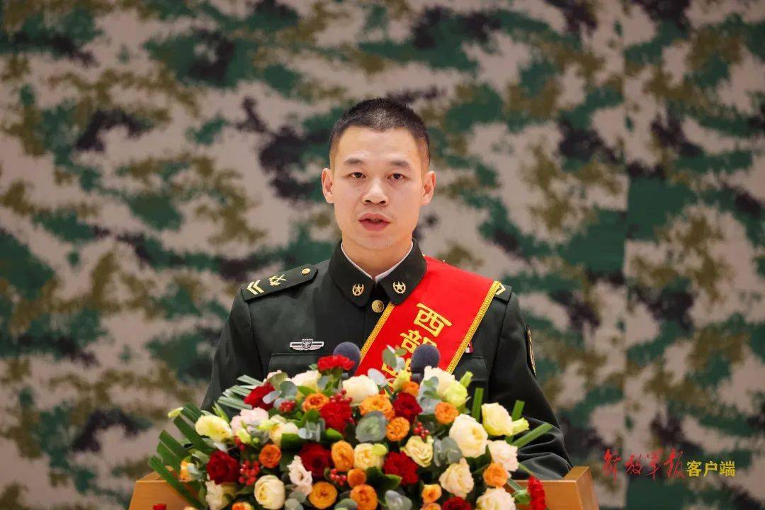 发挥荣誉激励作用,西部战区组织开展"四上"活动_慰问