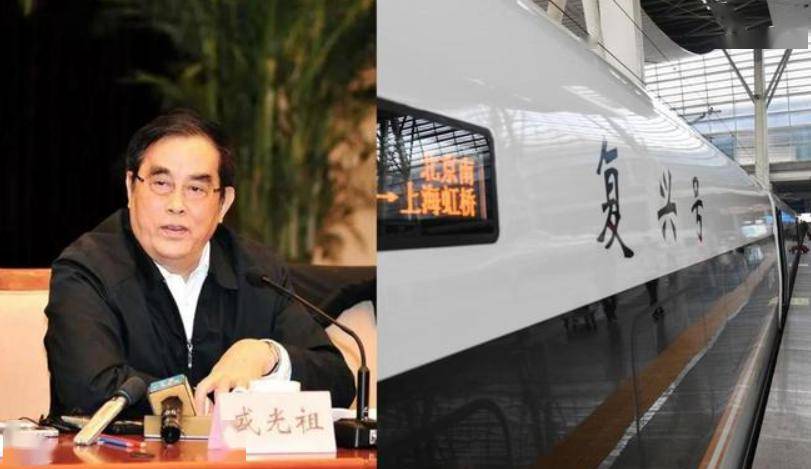 铁道部长的坠落 || 深长_盛光祖_铁路_工作