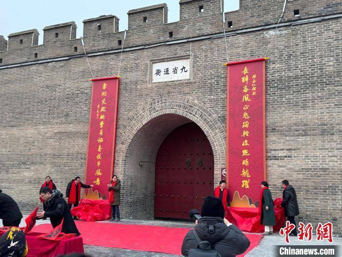 来百度app畅享高清图片2月2日,正定县首届"城门挂春联·古城过大年"揭
