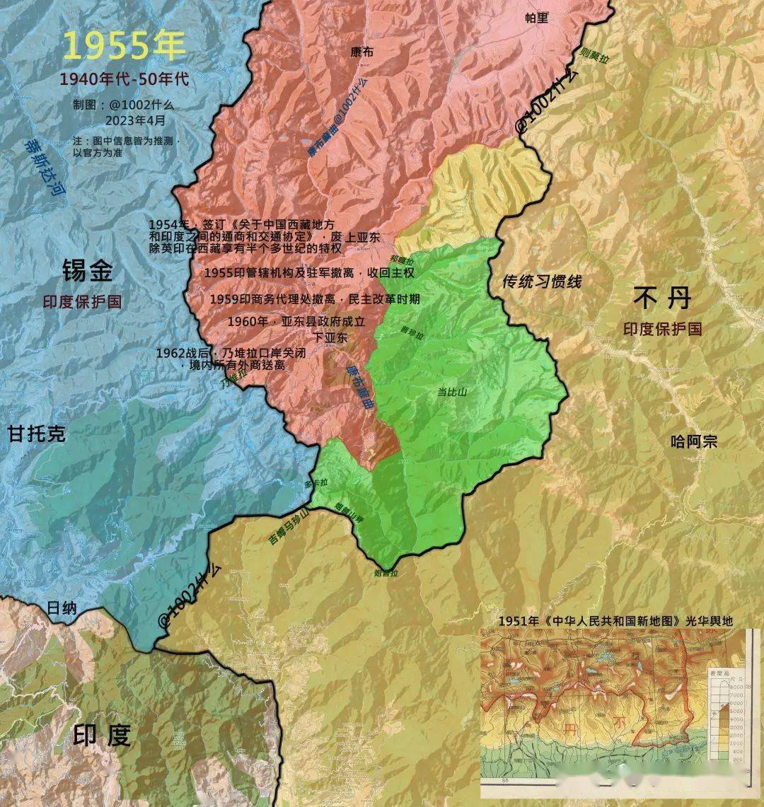 中国收复不丹争议区图片
