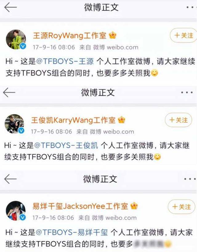 单飞7年,有人没代表作,有人掉队,如今才懂易烊千玺的"精明"_王源_音乐