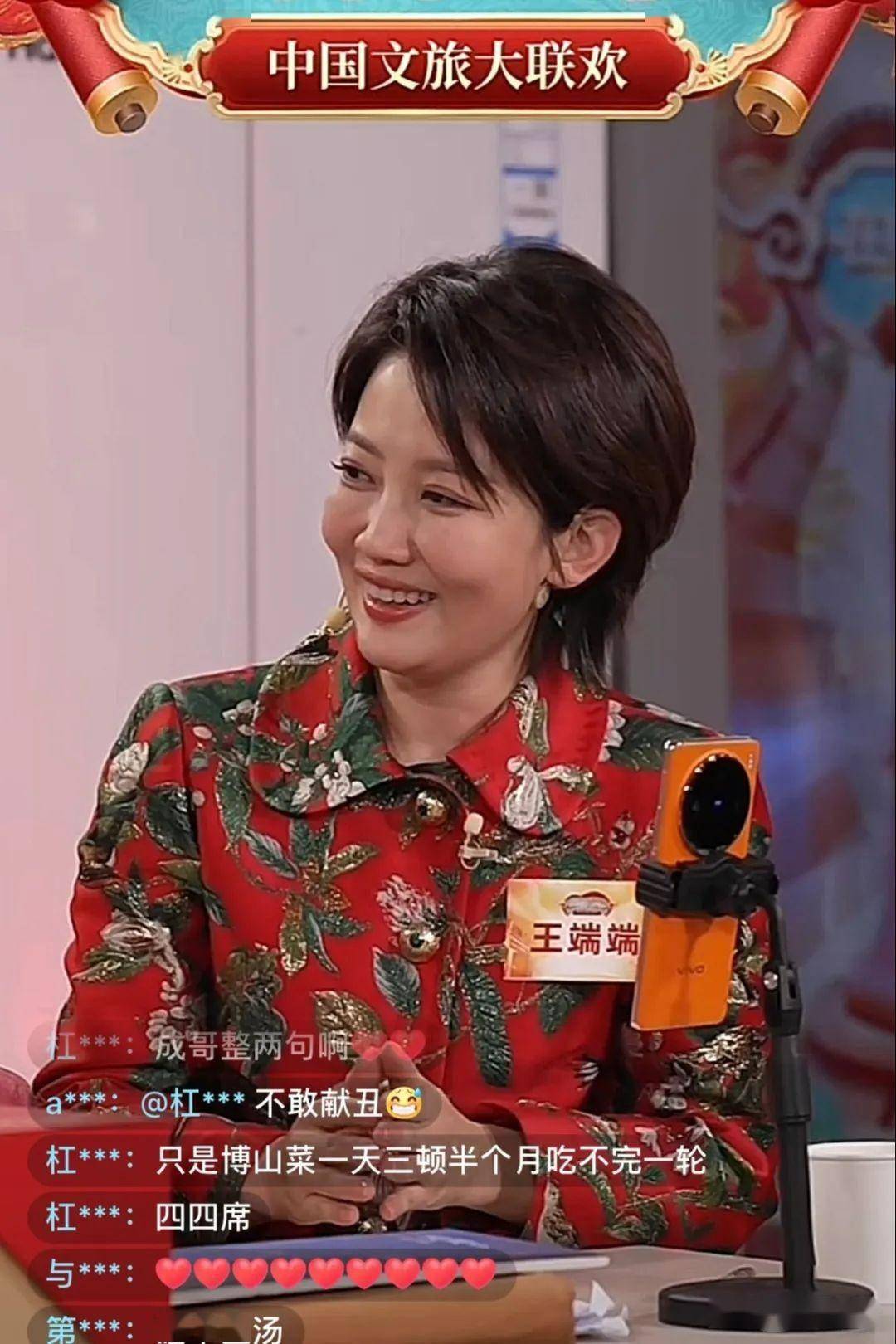 文化_琉璃_中国