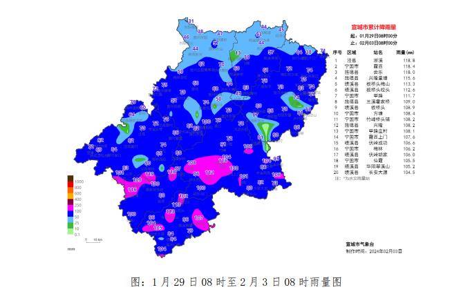 最新气象专报 来看除夕天气_雨夹雪_大部分_白天