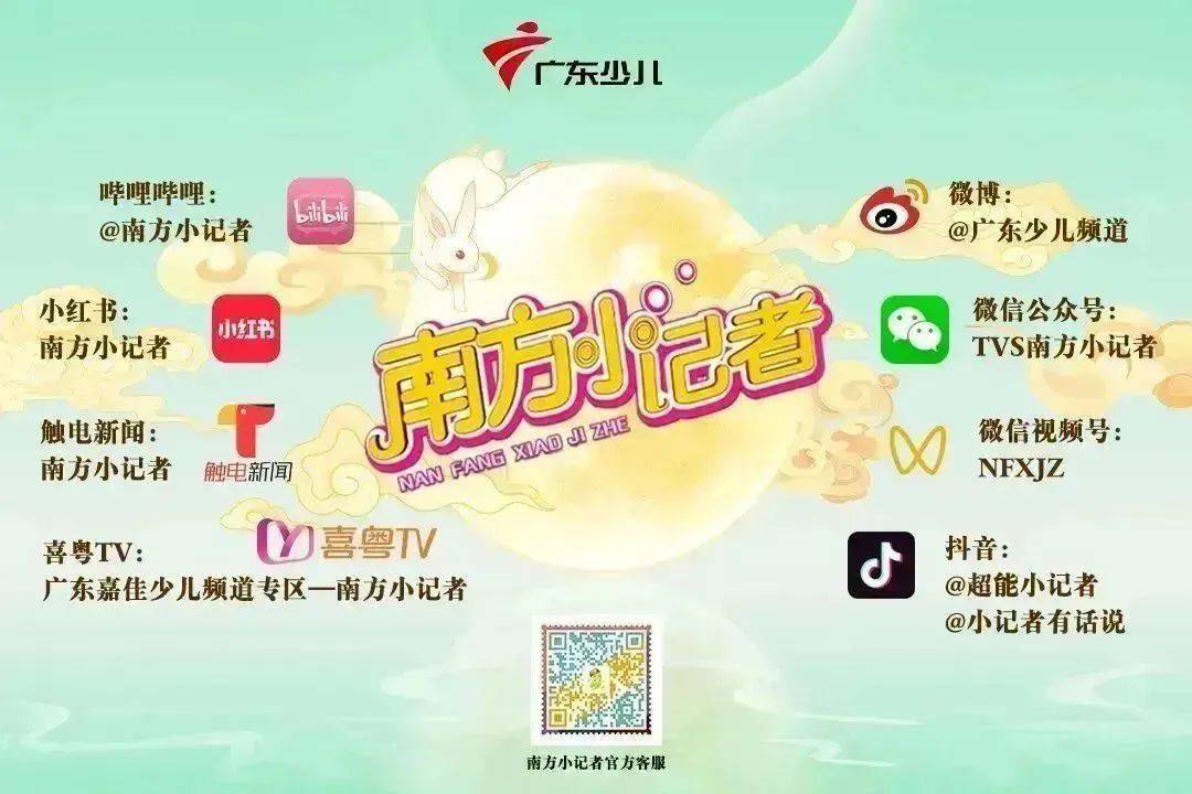 广州市海珠区华光小学图片