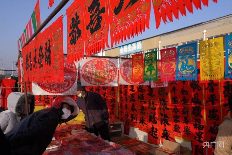 新·年味儿|来安波大集 感受人间烟火气_普兰店_集市_游客