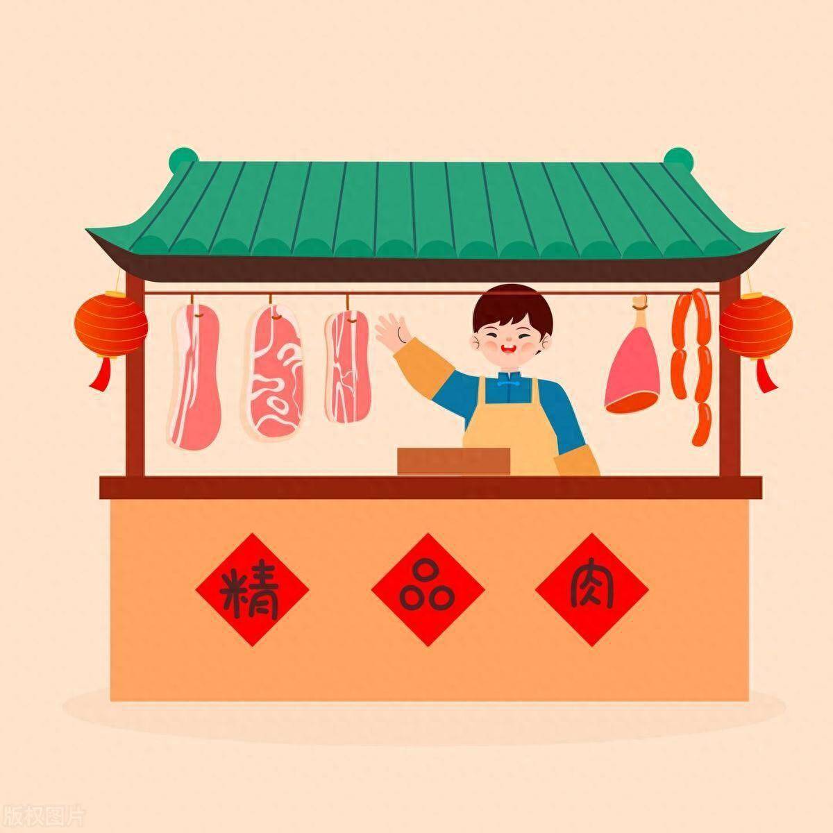 在这一天,要去赶集买肉,比如鸡鸭肉,猪肉和牛羊肉等.