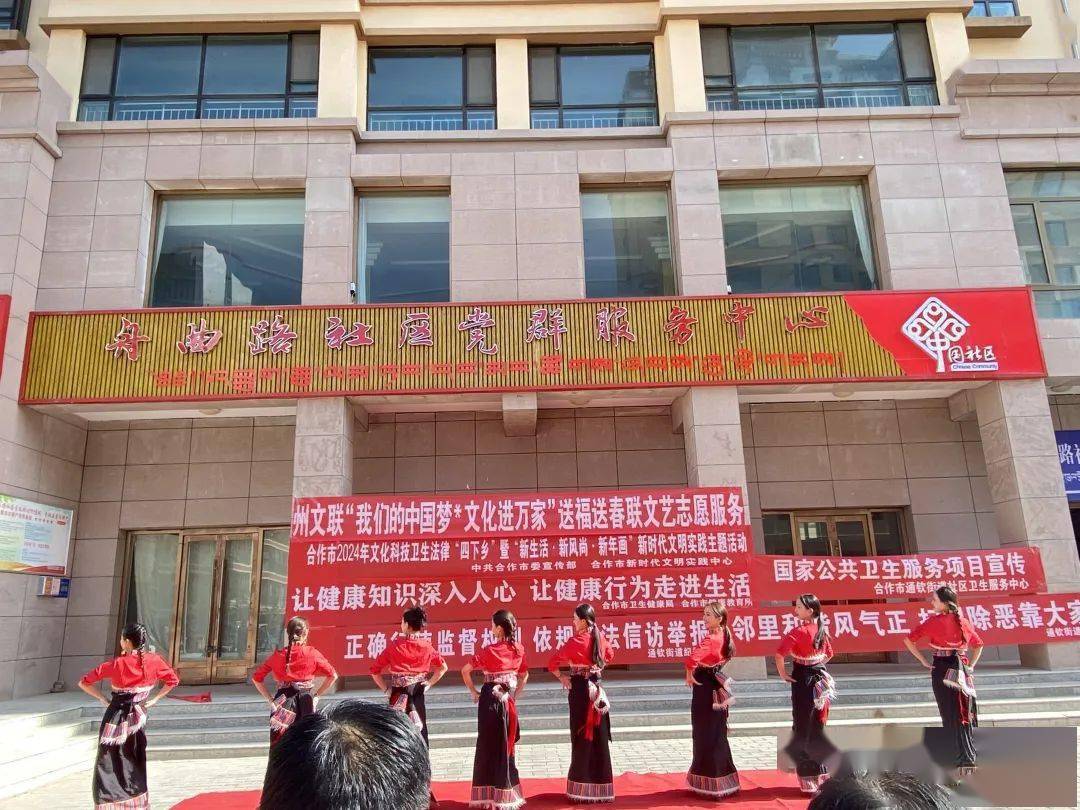 【新春走基层】合作市:龙腾鼓舞贺新春_活动_文化_群众