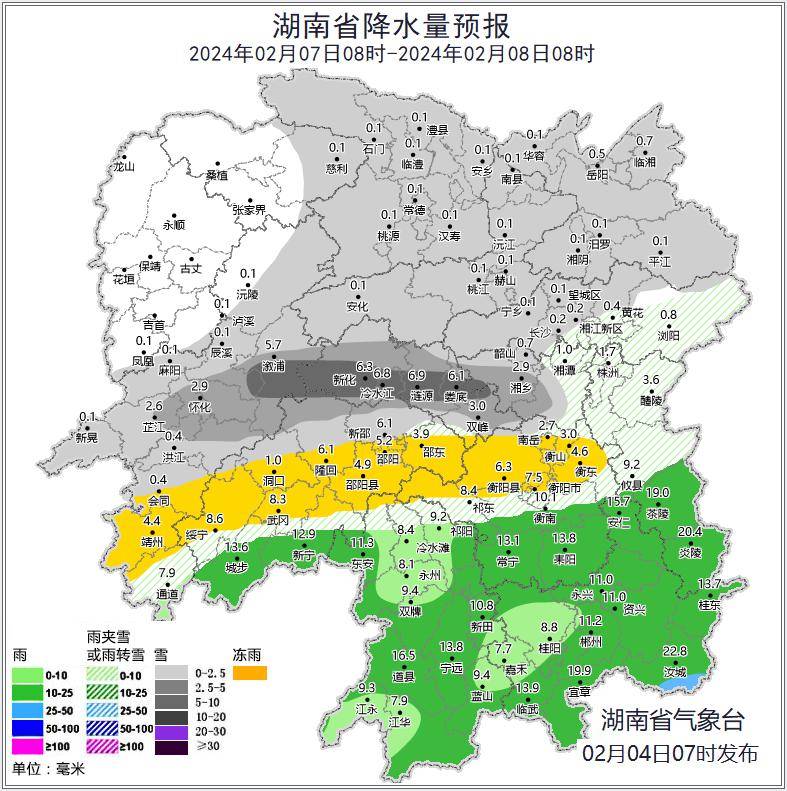 部分列车停运或晚点_进行_旅客_天气
