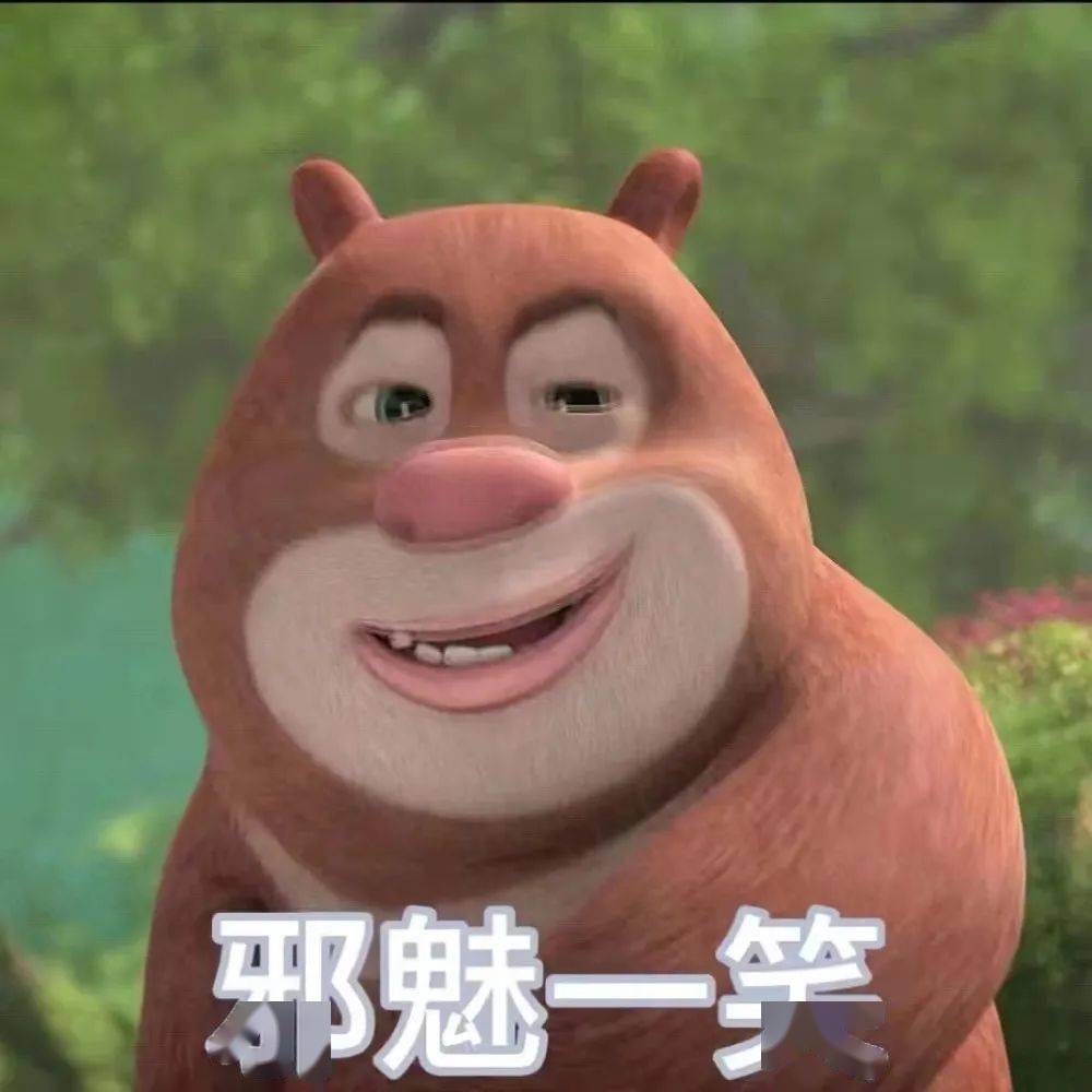 邵峰王宁花式剧透节目单!山东春晚气氛组上线啦_表演_小品_开场白