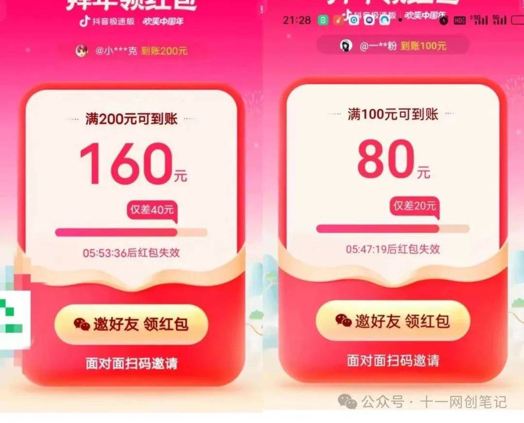 真人说说赞自助下单平台的简单介绍